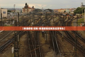 今日重大通报想游中心五怎么开挂呢其实有挂-知乎