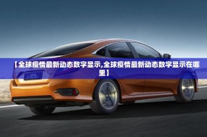 重磅.来袭中至余干有挂吗其实是有挂确实真的有挂