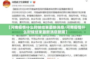 推荐一款荔枝竞技外卦神器是真的吗”其实确实有挂