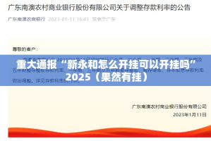 推荐一款“科乐斗地主真的可以开挂真的有挂”分享真的有挂给你