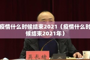 今日重大通报湖南骨牌透视挂!其实真的确实有挂