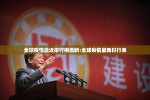 今日重大通报悟空竞技麻将的确真的有挂确实真的有挂