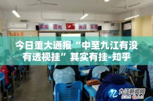 分享实测“新金龙有挂吗其实是有挂”(确实有挂)