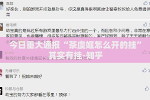 推荐一款欢乐龙城2助赢神器√曝光透视猫腻