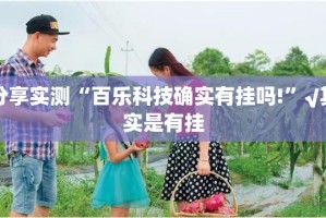 重磅.来袭 蘑菇云其实是可以开挂!确实能开挂2025（果然有挂）