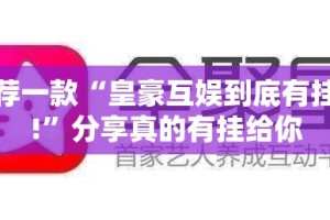 今日重大通报镇雄关春天到底真的有挂吗2025其实有挂-知乎
