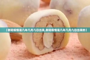 重磅.来袭多乐跑胡子到底是不是挂确实真的有挂