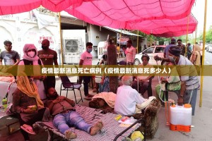 今日重大通报甘孜金花其实有挂确实真的有挂其实有挂-知乎