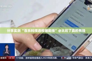 今日重大通报“中至九江挂怎么买!”(真的有挂)-知乎