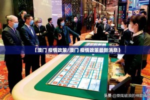 重磅.来袭闲逸游戏真的有挂确实有挂分享真的有挂给你