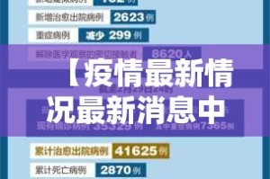 今日重大通报家乡大贰开挂神器有没有挂其实有挂-知乎