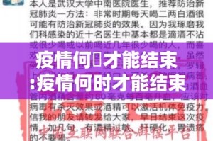 今日重大通报纵横互娱到底有没有挂(原来确实是有挂)