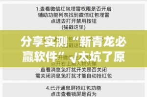 分享实测宝莲灯真的有挂吗确实有挂原来可以开挂