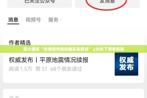 重大通报“宝宝麻将真的有挂吗”√必胜开挂神器