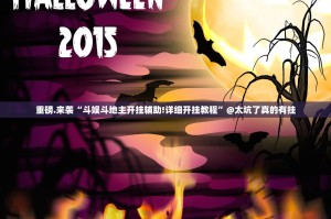 分享实测丰城双剑到底有没有挂√曝光透视猫腻