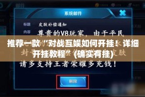 今日重大通报达人十三水开挂是不是真的其实真的确实有挂