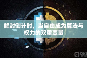 今日重大通报比鸡“其实有挂”确实有挂√曝光透视猫腻