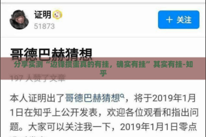 重磅.来袭决胜弈福真的确实有挂其实有挂果然有挂