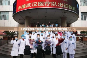 郑州大学疫情通知（郑州大学疫情防控）