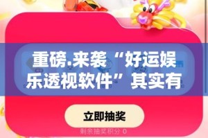 分享实测十三十三水如何开挂实测确实有挂