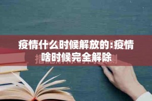 重大通报悠乐竞技原来确实可以开挂其实真的确实有挂