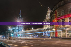 重大通报福建天天开心十三水的确有挂确实真的有挂原来可以开挂