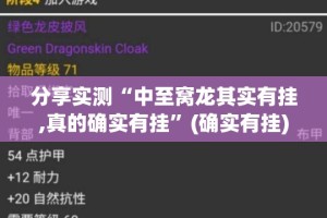 今日重大通报北极星能不能开挂其实有挂-知乎