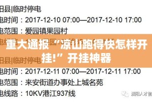 分享实测“衢州都莱确实是有挂”其实有挂-知乎