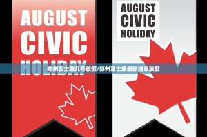 重磅.来袭七千在线有开挂辅助软件吗√其实是有挂