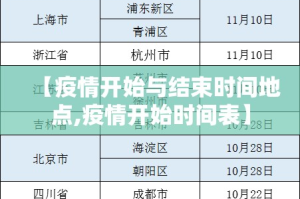 分享实测波特互娱的确有挂确实真的有挂√必胜开挂神器
