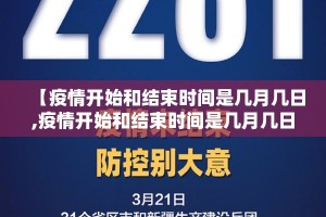 重磅.来袭棋趣联盟到底有没有挂吗√太坑了原来有挂