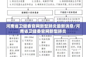 重大通报皇豪互娱开挂神器!详细开挂教程@太坑了真的有挂