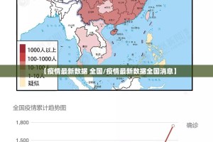 重大通报河洛杠次有没有挂果然有挂