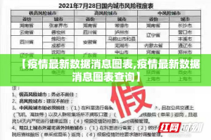 今日重大通报四海互娱到底有没有挂可以装√太坑了原来有挂
