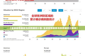 今日重大通报“闲趣竞技外卦神器是真的吗”(确实有挂)