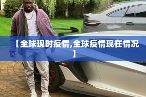 重磅.来袭乐悠悠有挂吗√其实是有挂