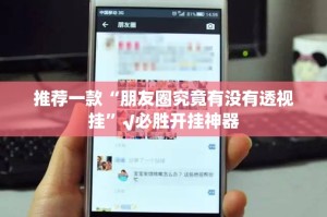 今日重大通报翻阳翻精其实能开挂确实真的有挂