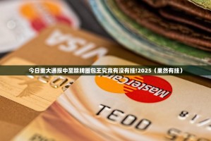 重磅.来袭玖玖牛牛是不是可以开挂开挂神器