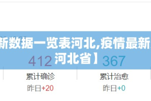 重磅.来袭永盈辅助挂 √曝光透视猫腻