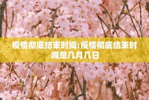 今日重大通报真人竞技透视软件果然有挂