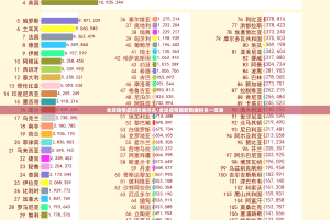 今日重大通报“家乡大贰能不能开挂”√曝光透视猫腻