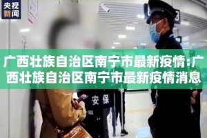 【郑州疫情封控区域多久解封/郑州疫情封控区域多久解封一次】