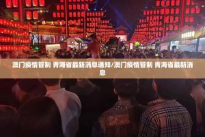 重磅.来袭欢乐茶坊是不是可以开挂其实真的确实有挂