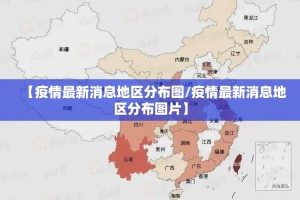今日重大通报人人乐25开挂辅助软件其实确实有挂