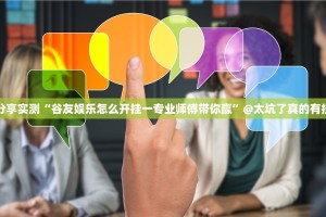 分享实测葫芦鱼的确有挂确实真的有挂其实真的确实有挂