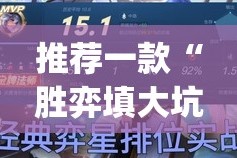 推荐一款“聚星到底有没有透视挂”√曝光透视猫腻
