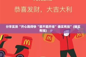 今日重大通报转运珠拼三张怎么开挂开挂技巧(确实有挂)