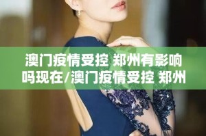 重磅.来袭微微娱乐辅助软件真的确实有挂