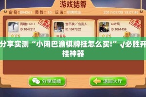 推荐一款“火神开挂怎么使用的”√曝光透视猫腻