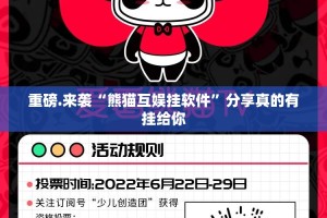 推荐一款“来客外卦神器下载安装”分享真的有挂给你